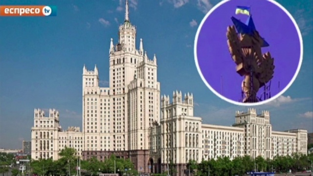 Flaga Ukrainy nad jednym z najwyższych budynków w Moskwie [wideo]