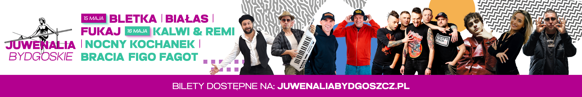 Juwanalia