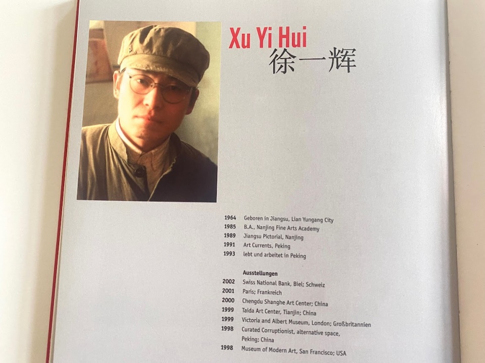 Xu Yi Hui Fot. katalog