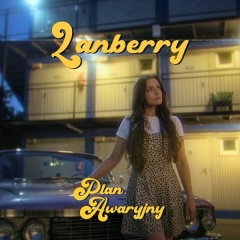 Plan awaryjny - Lanberry