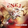 Enej - Lili