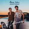 Alvaro Soler & David Bisbal - A Contracorriente