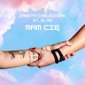 Żaneta Chełminiak & St. Elmo - Mam Cię