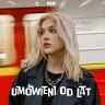Blu - Umówieni od lat