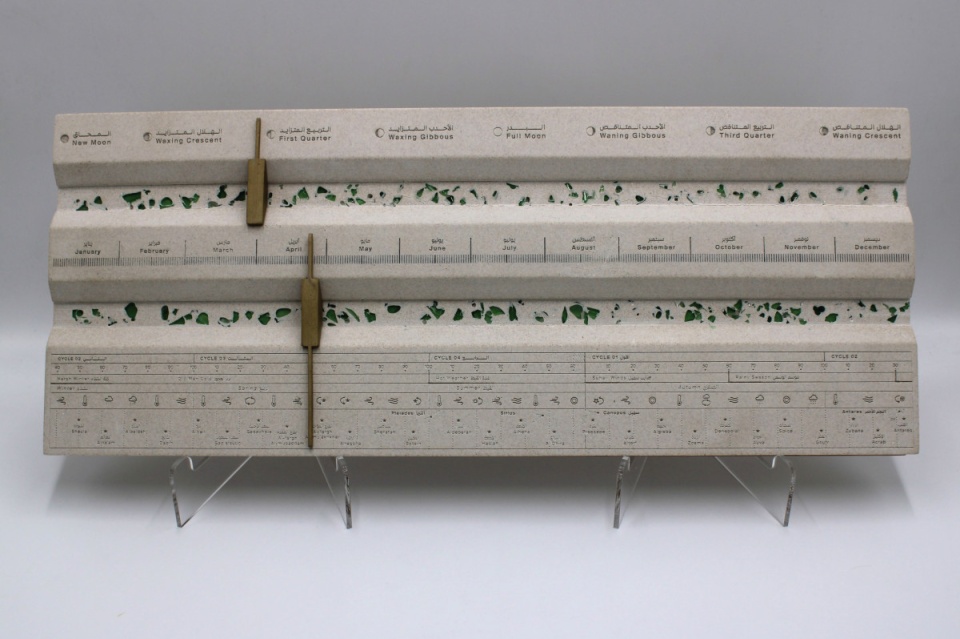 Pamiątki ze swoich zagranicznych wizyt przekazał do muzealnych zbiorów minister spraw zagranicznych Radosław Sikorski/fot. UKW